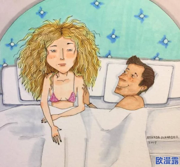 羞羞漫画片：引发热议的成人内容作品，背后隐藏着怎样的创作故事与社会反响？
