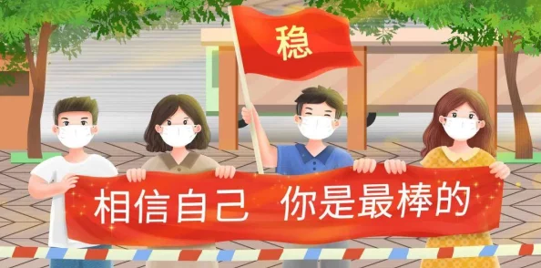 红领巾911爆料网：揭示校园安全隐患与青少年心理健康问题的深度研究与分析