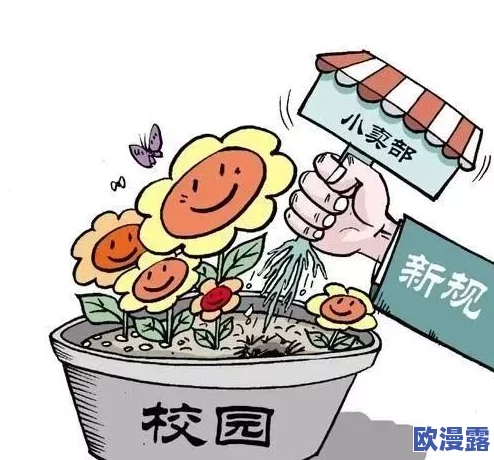 红领巾911爆料网：揭示校园安全隐患与青少年心理健康问题的深度研究与分析