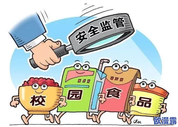 红领巾911爆料网：揭示校园安全隐患与青少年心理健康问题的深度研究与分析