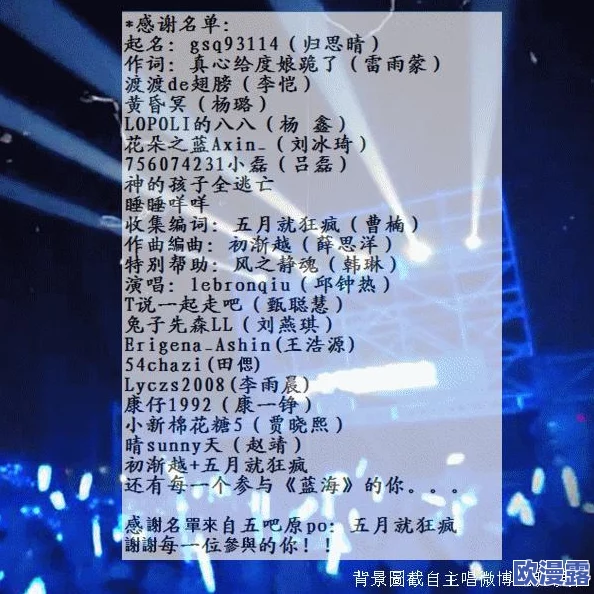 开心色播五月天：探讨五月天乐队的音乐风格、歌词主题及其对华语乐坛的影响与受欢迎程度