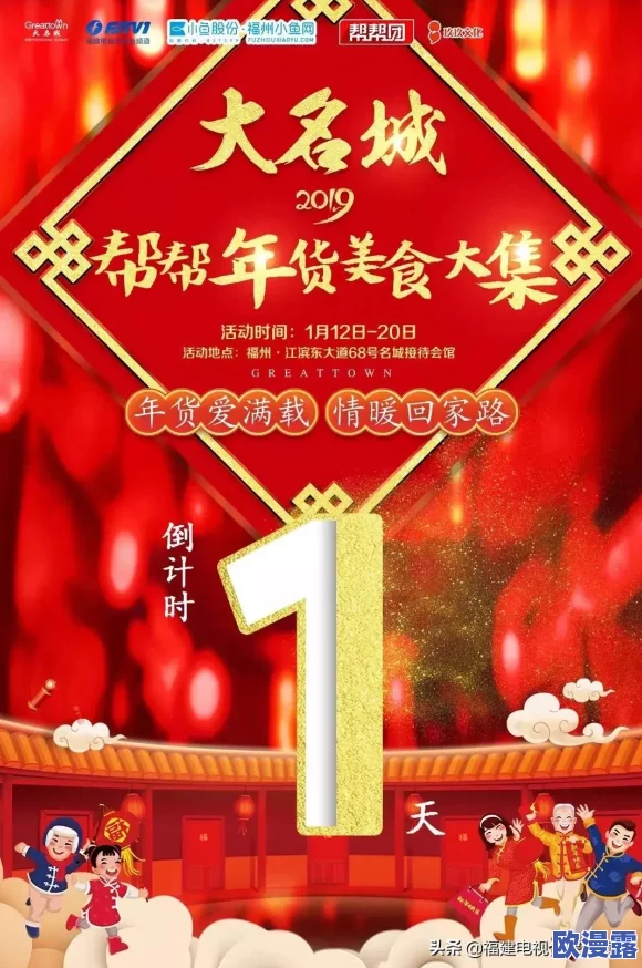玖玖传媒广告有限公司在数字营销领域的创新实践与发展趋势研究：以品牌传播为核心的案例分析