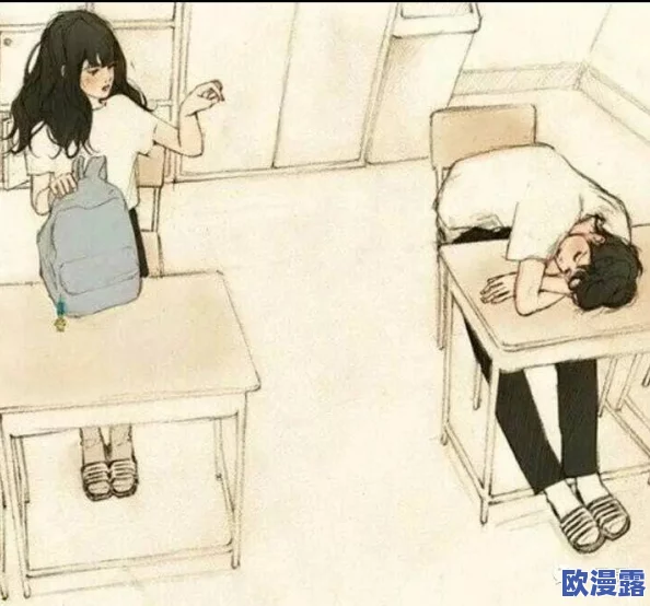男生女生插插插：校园生活中的趣味互动与友谊升温，如何在轻松氛围中增进彼此了解