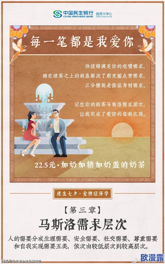 潘甜甜七夕0084三部曲策驰：从情感表达到文化传承的多维度解读与分析