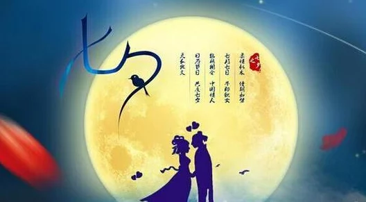 潘甜甜七夕0084三部曲策驰：从情感表达到文化传承的多维度解读与分析