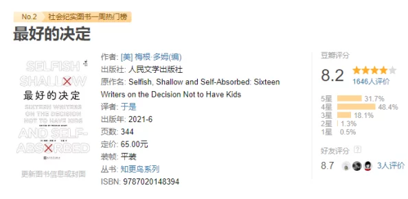 无人区码一码二码三码区别小说：探讨不同编码方式对小说叙述和情节发展的影响与应用分析