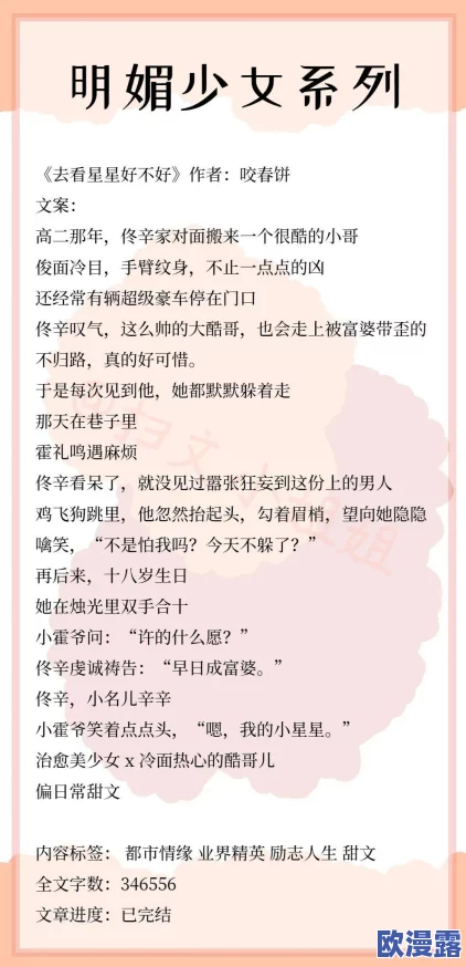 无人区码一码二码三码区别小说：探讨不同编码方式对小说叙述和情节发展的影响与应用分析