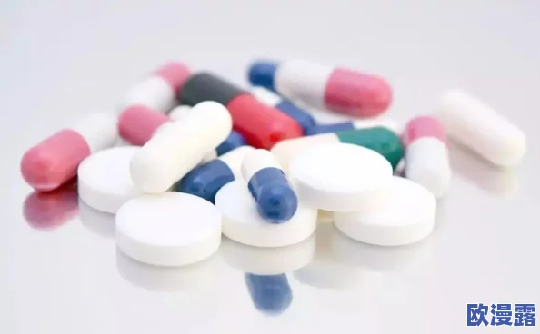 娇生惯养4pH是用药过量吗？探讨药物使用标准及其对身体的影响与后果