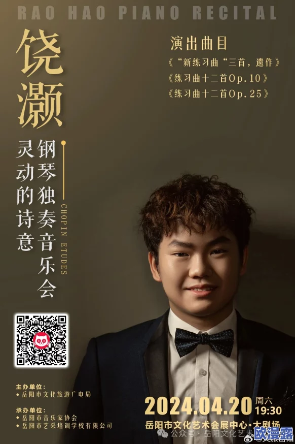 铜铜铜锵锵锵锵：全新音乐作品发布，带来耳目一新的听觉体验与深刻的情感共鸣