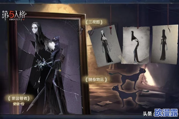 第五人格游戏内监管者角色实力排名全面介绍与分析