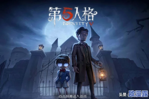 第五人格游戏内监管者角色实力排名全面介绍与分析