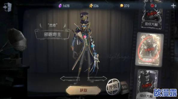 第五人格游戏内监管者角色实力排名全面介绍与分析