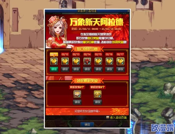 DNF史诗之路该如何选择：全面解析助你找到最佳路线