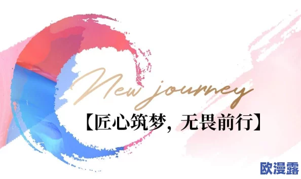 131414爽爽爽：探讨数字文化对年轻人生活方式的影响与心理健康的关系分析
