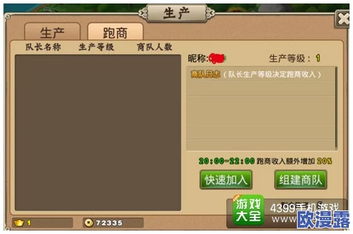 塔王之王快速提升等级攻略：揭秘高效升级方法与技巧