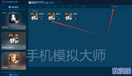 前后攻击1v2：战术策略分析与实战运用技巧，提升团队协作与个人实力的关键要素