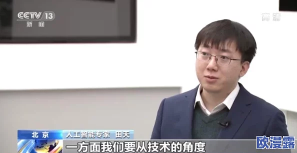 男坤升到女坤定眼，探讨性别认同与社会角色对个人发展的影响及其心理健康的关系