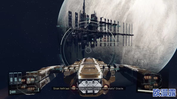 星空DLC深度解析：破碎空间全成就解锁条件与攻略指南