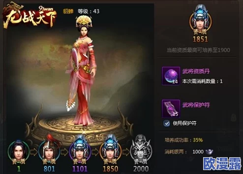 龙战天下：新手阵容搭配攻略与武将培养详解指南