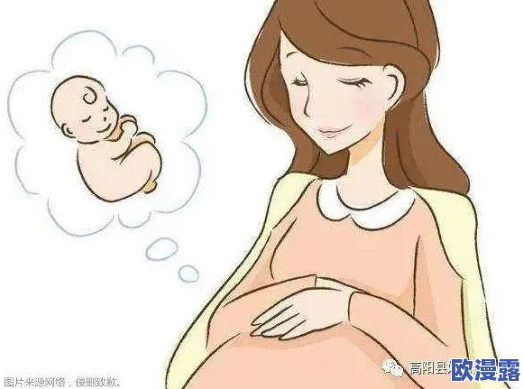 薰儿大着肚子口药老：探讨孕期用药安全性与孕妇健康管理的重要性
