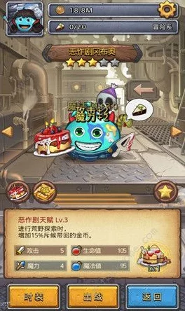 不思议迷宫：全面攻略解析阴森的古堡，助你顺利通关的秘诀