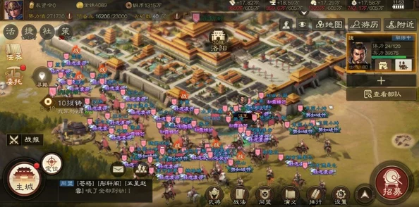 三国志战棋版2024年新区开放时间及最新开服时间表