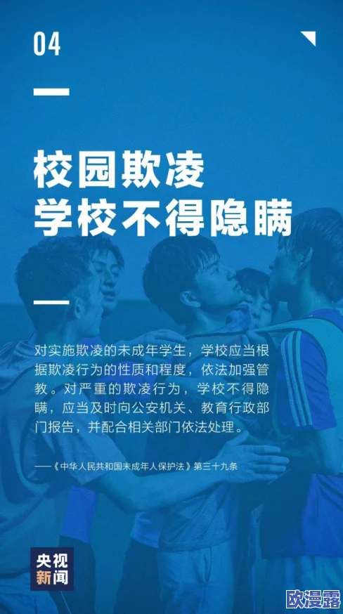藏宝阁未满十八岁显示：该功能旨在保护未成年人，确保他们在访问特定内容时受到适当的年龄限制和安全措施