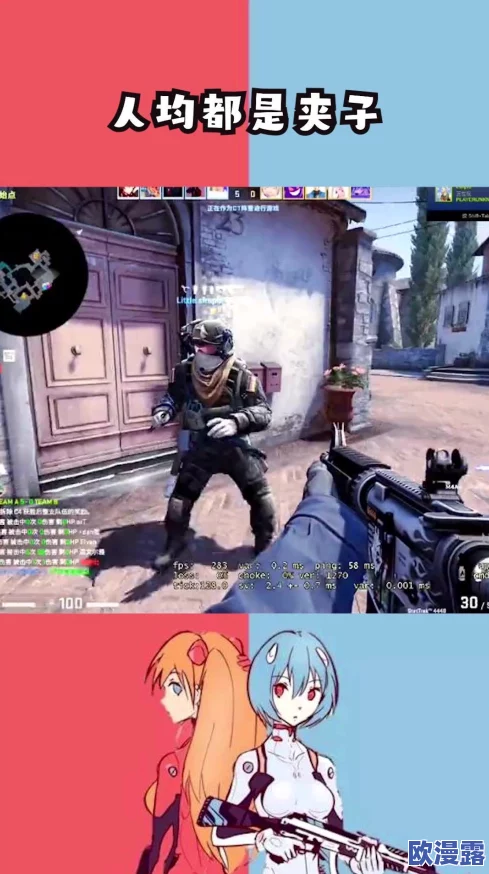 暴躁姐姐csgo：一位女性玩家在游戏中展现的激情与挑战，如何影响了她的社交圈和游戏体验