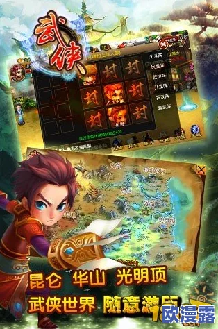 武侠大作战游戏兑换码输入位置及最全可用兑换码合集指南