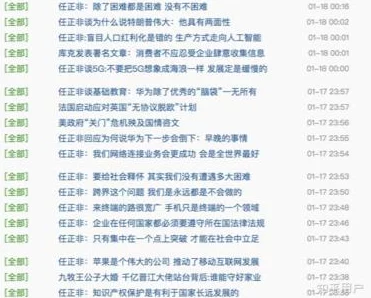 搞机time直接打开不用不收钱，用户体验提升与市场竞争力分析：以移动应用为例