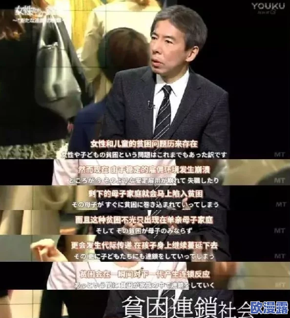 日本性情69：深入探讨日本文化中的性别观念与人际关系，揭示其独特的社会心理和风俗习惯