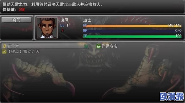 揭秘心动小镇夜半惊魂：刀疤脸角色获取全攻略与方法详解