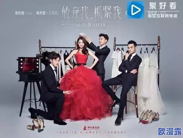 精品国精品国自产在产国产应用：某知名明星被曝与该公司高管热恋传绯闻