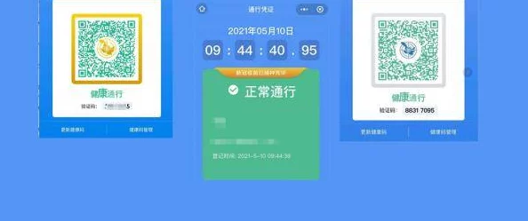 钙片网gsy站2024男同：探讨男性健康与营养补充的最新研究成果及其应用前景