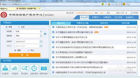 ht77网站的特色功能设置：全面解析用户体验优化和个性化定制的创新设计理念