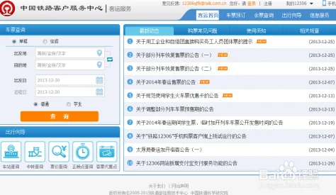 ht77网站的特色功能设置：全面解析用户体验优化和个性化定制的创新设计理念