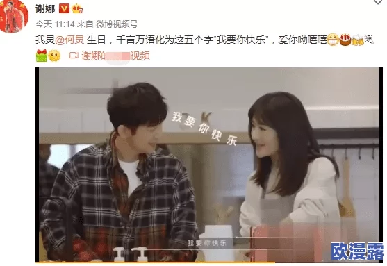 蘑菇91吃瓜黑料：娱乐圈中的不为人知的秘密与真相，揭开背后的故事与争议