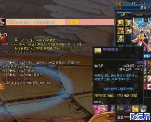 DNF巴卡尔团本周更新时间及刷新机制全面介绍