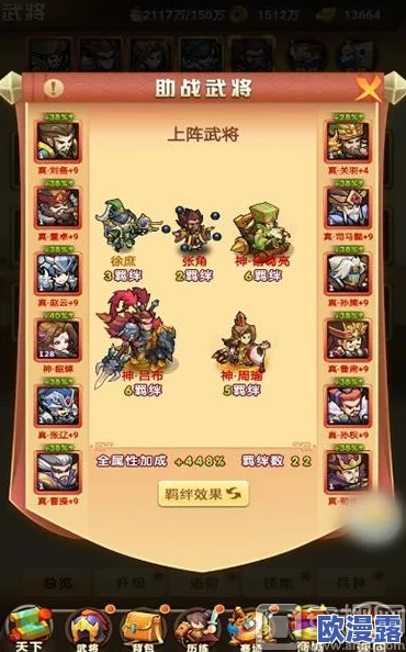 王国两位君主：详尽指南——如何建造并使用号角墙的方法解析