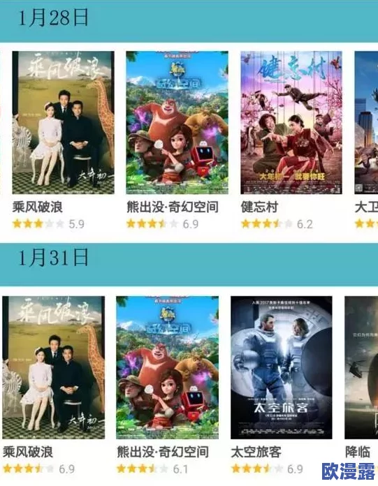 精东影业叛逆的学生女演员是谁演的？她在剧中的表现引发了观众热议与关注