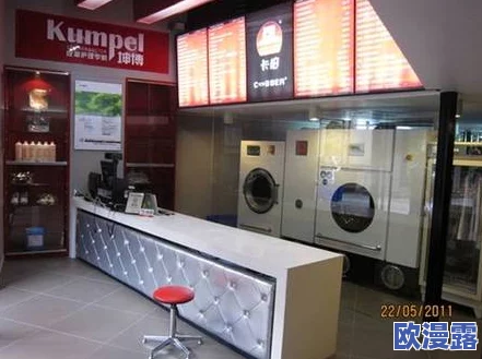 小信的干洗店1~3：讲述了小信在经营干洗店过程中遇到的挑战与成长，展现了他对顾客服务和品质追求的坚持