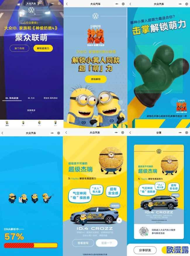 17吃瓜王：揭示在社交媒体时代，如何通过幽默和创意吸引大众关注与参与的成功案例