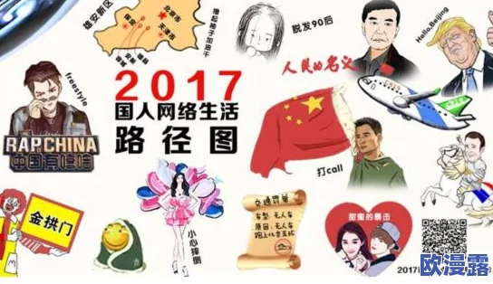 17吃瓜王：揭示在社交媒体时代，如何通过幽默和创意吸引大众关注与参与的成功案例