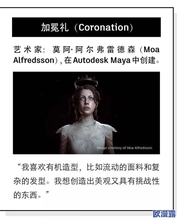 麻花传MD苏清歌：揭示这位才华横溢的艺术家在当代文化中的影响力与创作历程，展现其独特的音乐风格和个人魅力