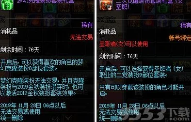DNF游戏中，哪个角色账号在实际操作中更为好用与高效？