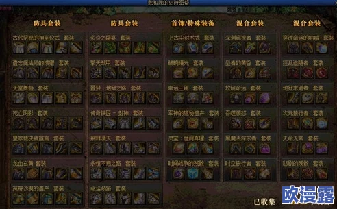 DNF游戏中，哪个角色账号在实际操作中更为好用与高效？