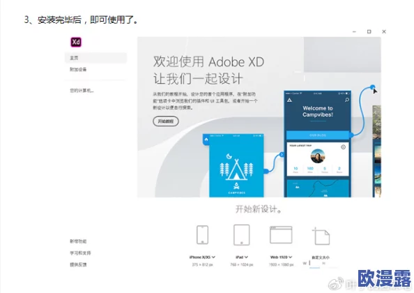 xdvios安装包中文版：深入理解其功能与使用方法，助你轻松上手
