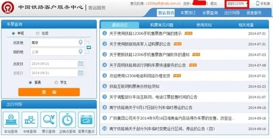 积积桶肤肤的免费软件大全网站2023:最新更新与用户反馈,助你轻松找到最实用的软件资源! 积积桶肤肤的免费软件大全网站2023:最新更新与用户反馈,助你轻松找到最实用的软件资源!