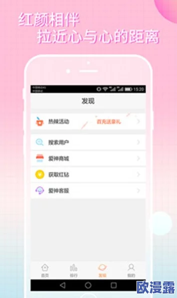 芭乐视app下载旧版本大全：汇集了各个历史版本的芭乐视应用程序，方便用户根据需求选择合适的版本进行下载与使用