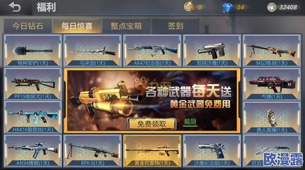 帝国征服者怎么刷无限钻石：了解游戏内获取资源的技巧与方法，助你在游戏中快速积累财富，实现无尽可能